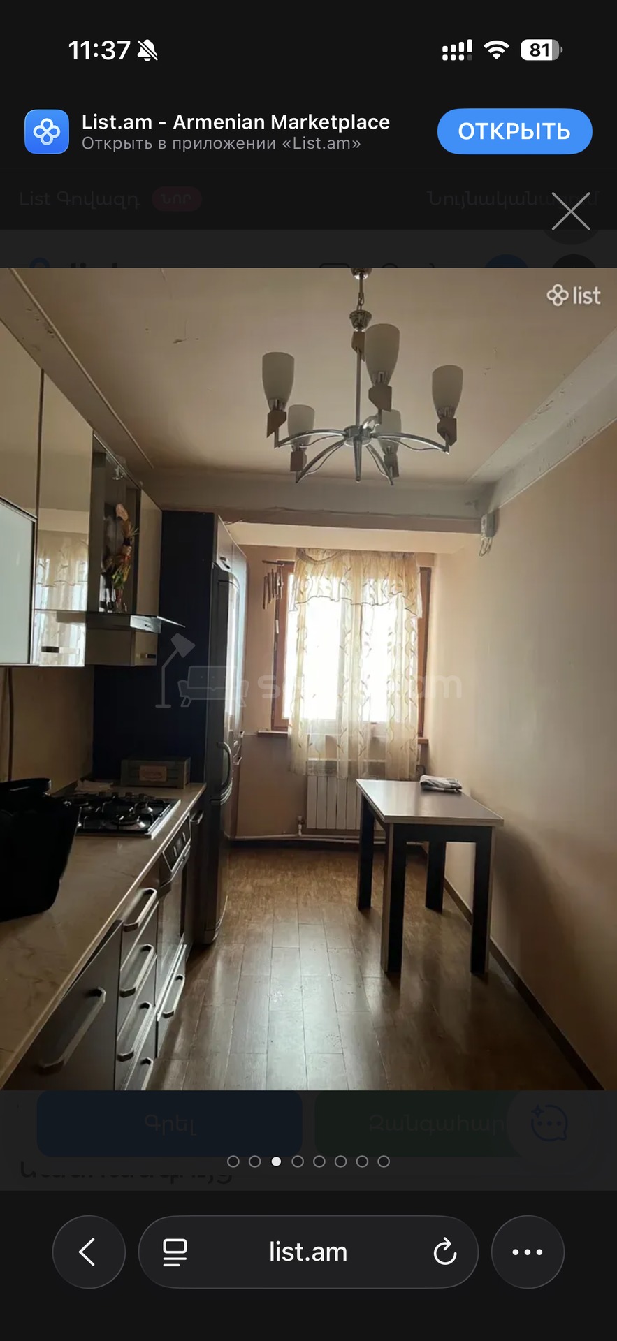 3 Սենյականոց Բնակարան, 63քմ, 7/9 հարկ, Կոսմետիկ Վերանորոգված, Կահավորված