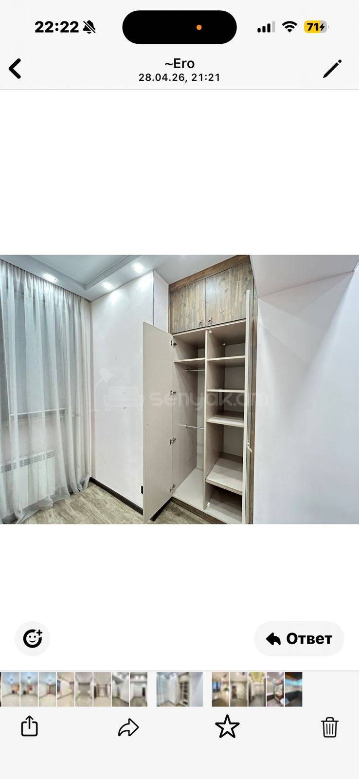 2 Սենյականոց Բնակարան Քարե Շենքում, 57քմ, 4/4 հարկ, Դիզայներական Վերանորոգված