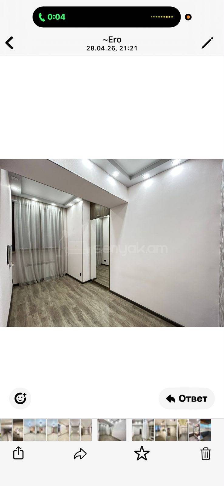 2 Սենյականոց Բնակարան Քարե Շենքում, 57քմ, 4/4 հարկ, Դիզայներական Վերանորոգված