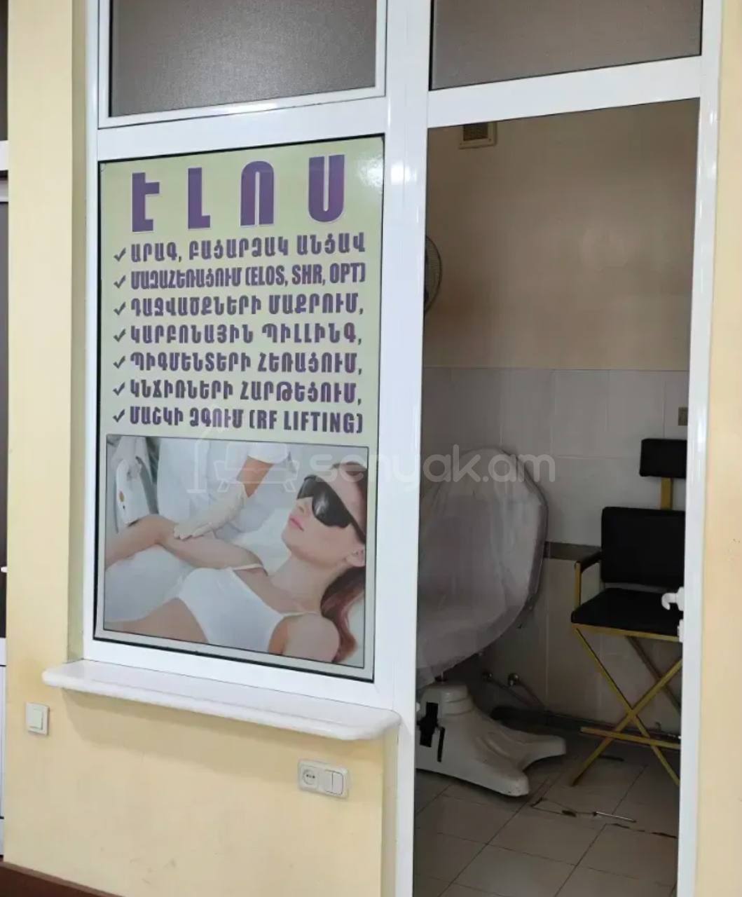 Օֆիսային Տարածք, 200քմ, Կապիտալ Վերանորոգված