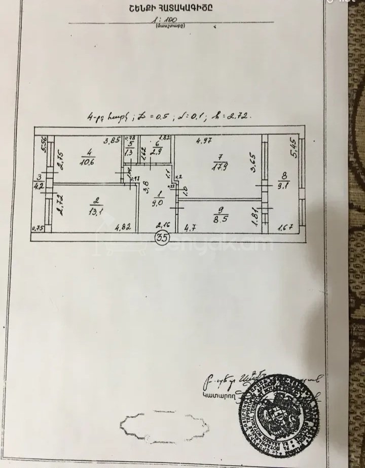 3 Սենյականոց Բնակարան Քարե Շենքում, 77քմ, 4/5 հարկ, Պետական Վիճակում