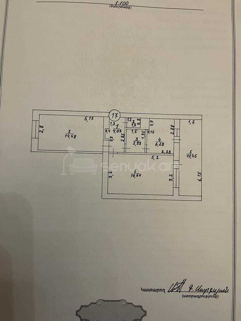 2 Սենյականոց Բնակարան Քարե Շենքում, 56քմ, 4/5 հարկ, Նորմալ Վիճակում