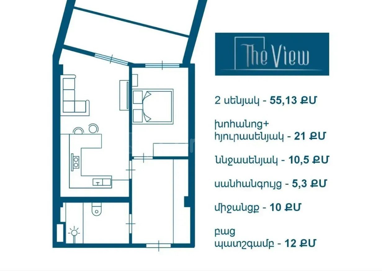 2 Սենյականոց Բնակարան Նորակառույցում, 57քմ, 15/18 հարկ, Զրոյական Վիճակում