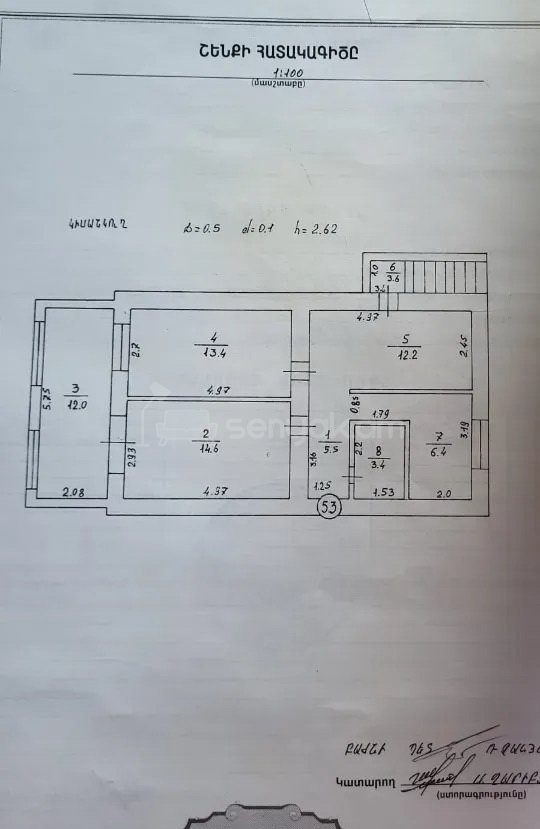 Օֆիսային Տարածք, 72քմ