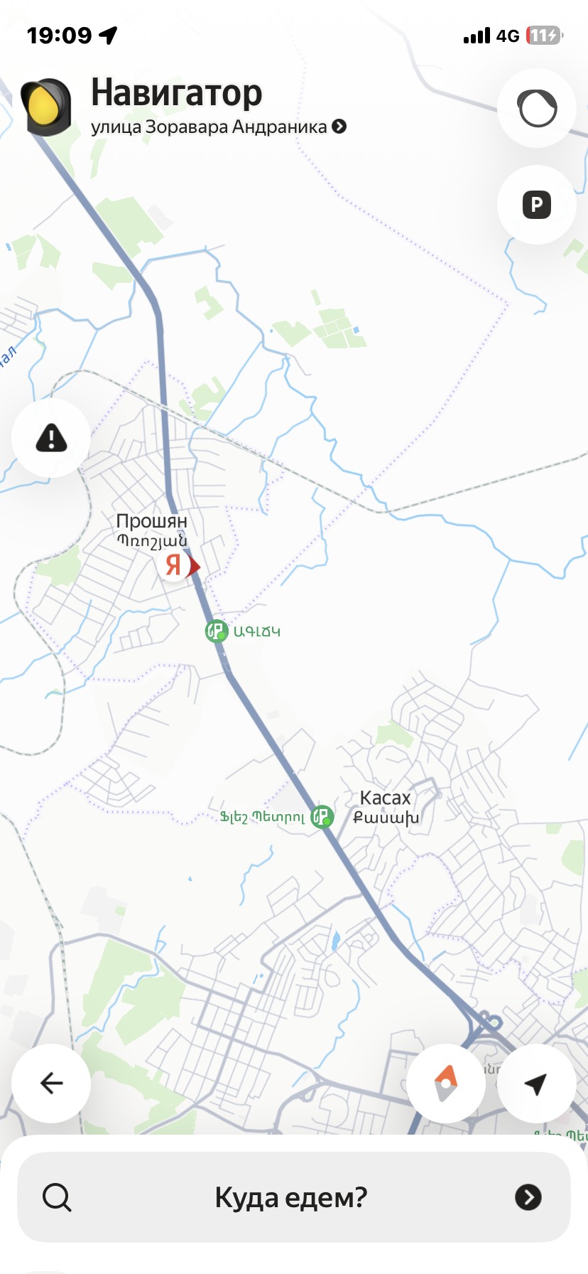 Հողամաս, 2000քմ