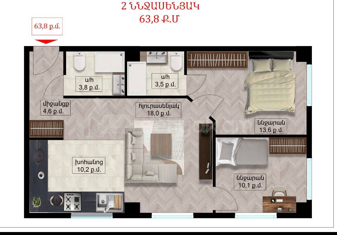 3 Սենյականոց Բնակարան Նորակառույցում, 64քմ, 3/4 հարկ, Զրոյական Վիճակում