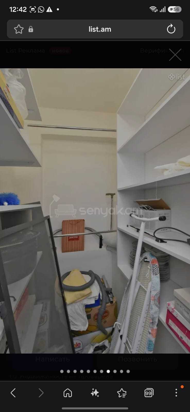 3 Սենյականոց Բնակարան Քարե Շենքում, 88քմ, 3/9 հարկ, Դիզայներական Վերանորոգված, Կահավորված