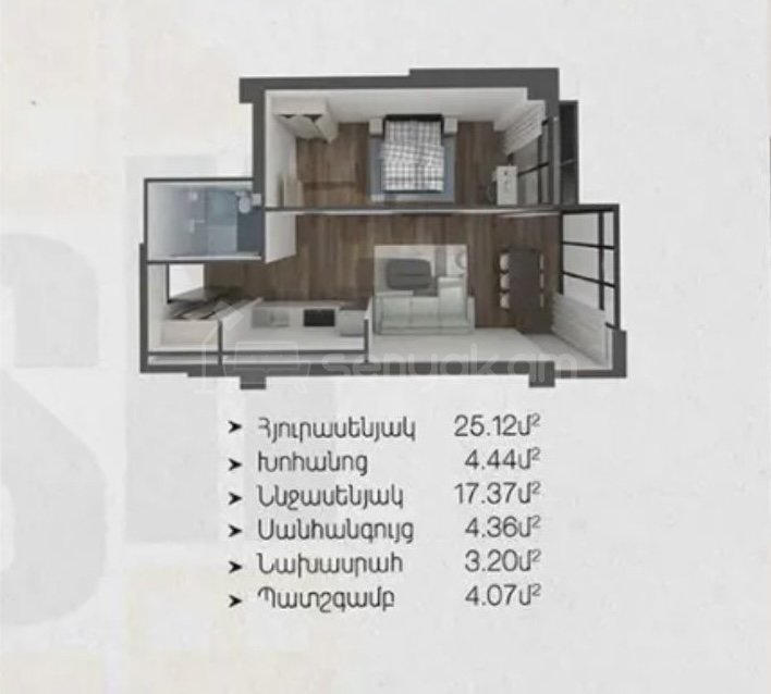 2 Սենյականոց Բնակարան Նորակառույցում, 58քմ, 6/16 հարկ, Զրոյական Վիճակում