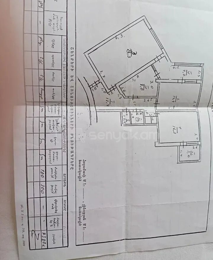 3 Սենյականոց Բնակարան, 89քմ, 8/15 հարկ, Նորմալ Վիճակում