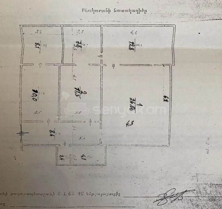 3 Սենյականոց Բնակարան Քարե Շենքում, 78քմ, 4/4 հարկ, Պետական Վիճակում