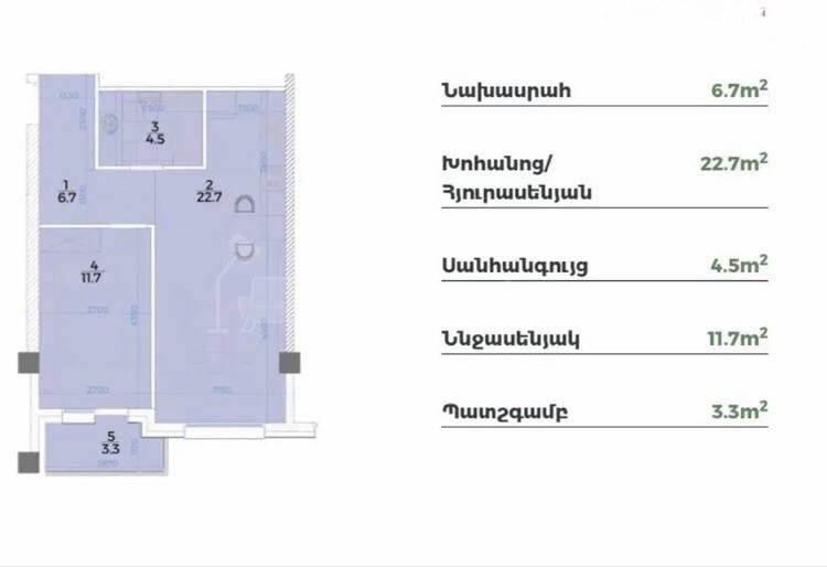 2 Սենյականոց Բնակարան Նորակառույցում, 51քմ, 13/13 հարկ, Զրոյական Վիճակում