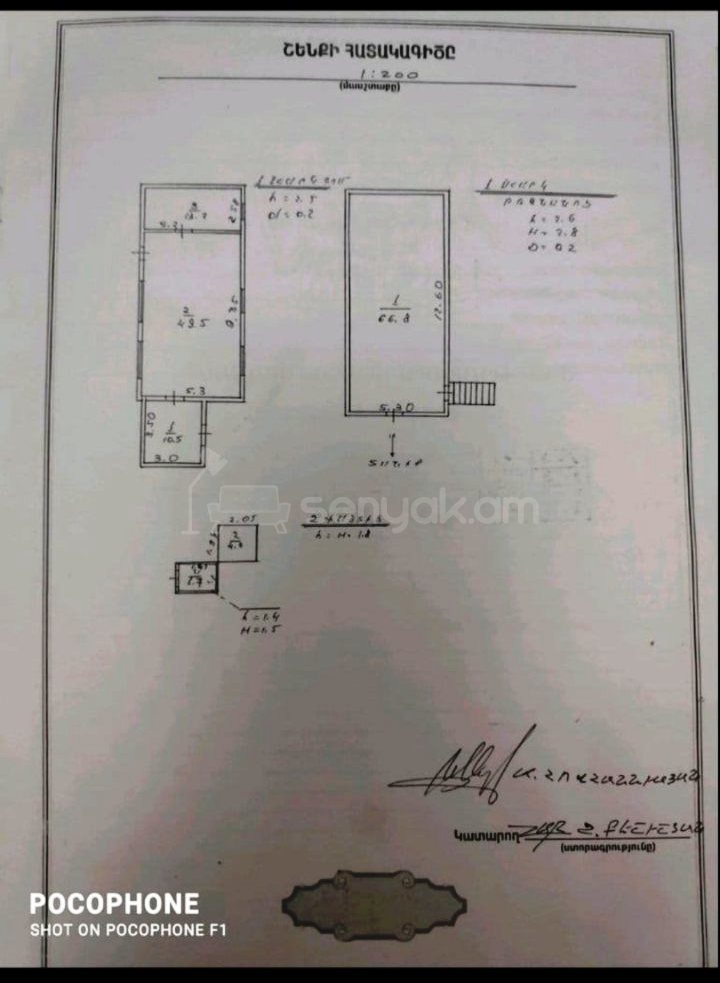 Կոմերցիոն Հողատարածք, 520քմ, Ոռոգման Ջրով, Էլեկտրականությամբ