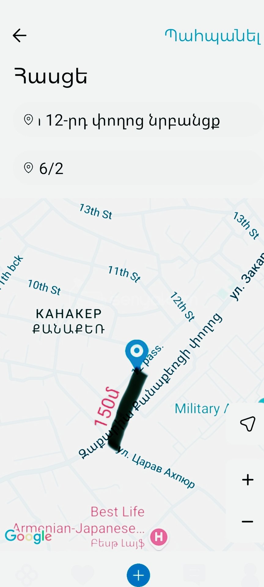 Օֆիսային Տարածք, 238քմ, Կապիտալ Վերանորոգված
