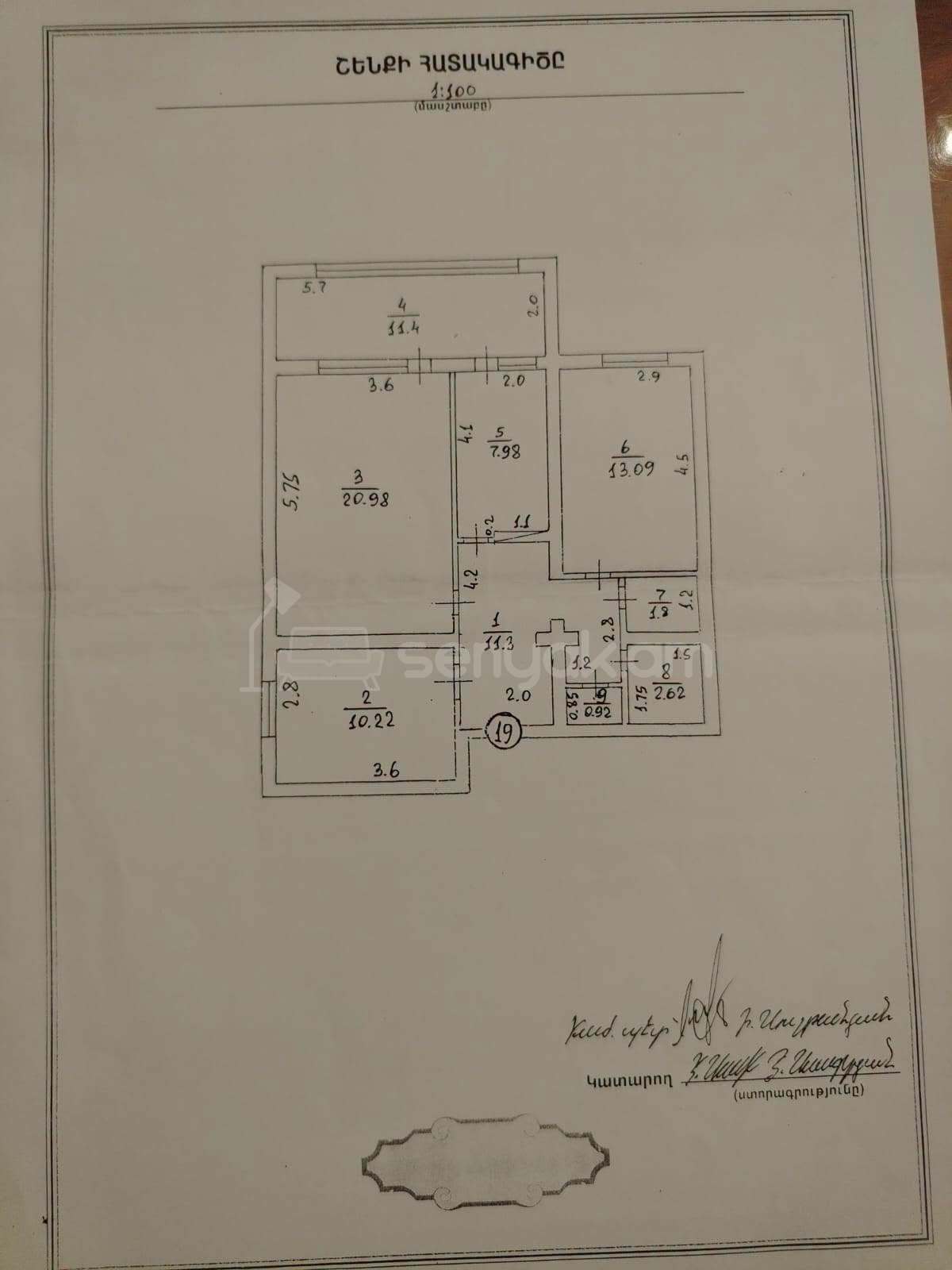 3 Սենյականոց Բնակարան, 80քմ, 5/9 հարկ, Նորմալ Վիճակում