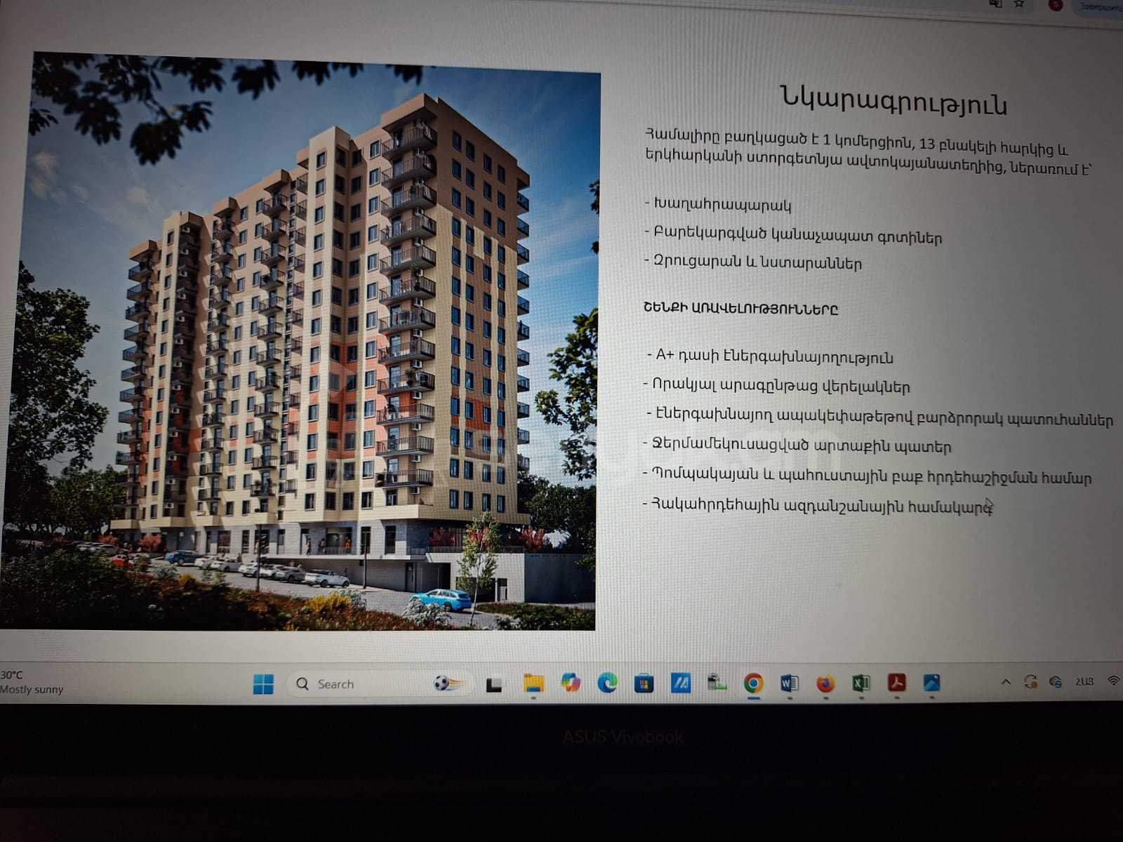4 Սենյականոց Բնակարան Նորակառույցում, 93քմ, 14/14 հարկ, Զրոյական Վիճակում
