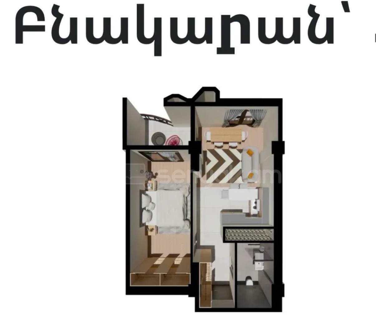 2 Սենյականոց Բնակարան, 57քմ, 9/17 հարկ, Զրոյական Վիճակում