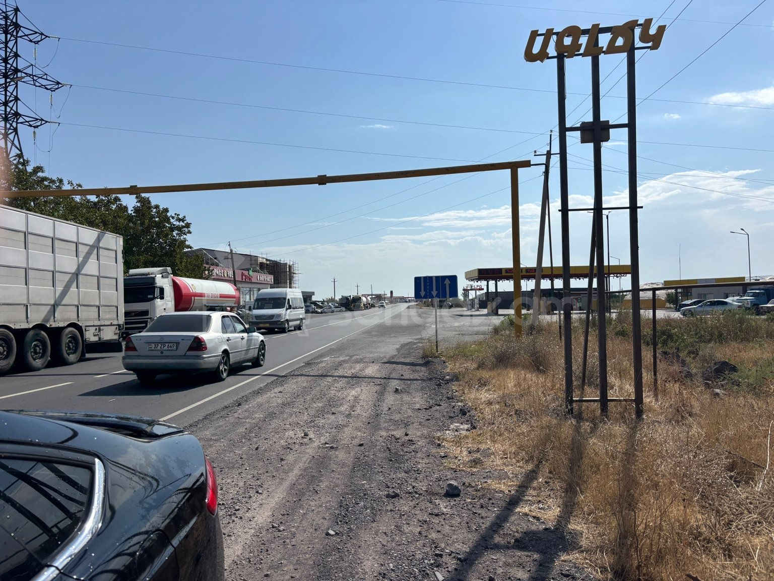 Հողամաս, 1170քմ
