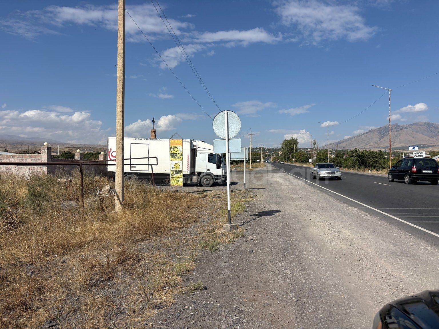 Հողամաս, 1170քմ