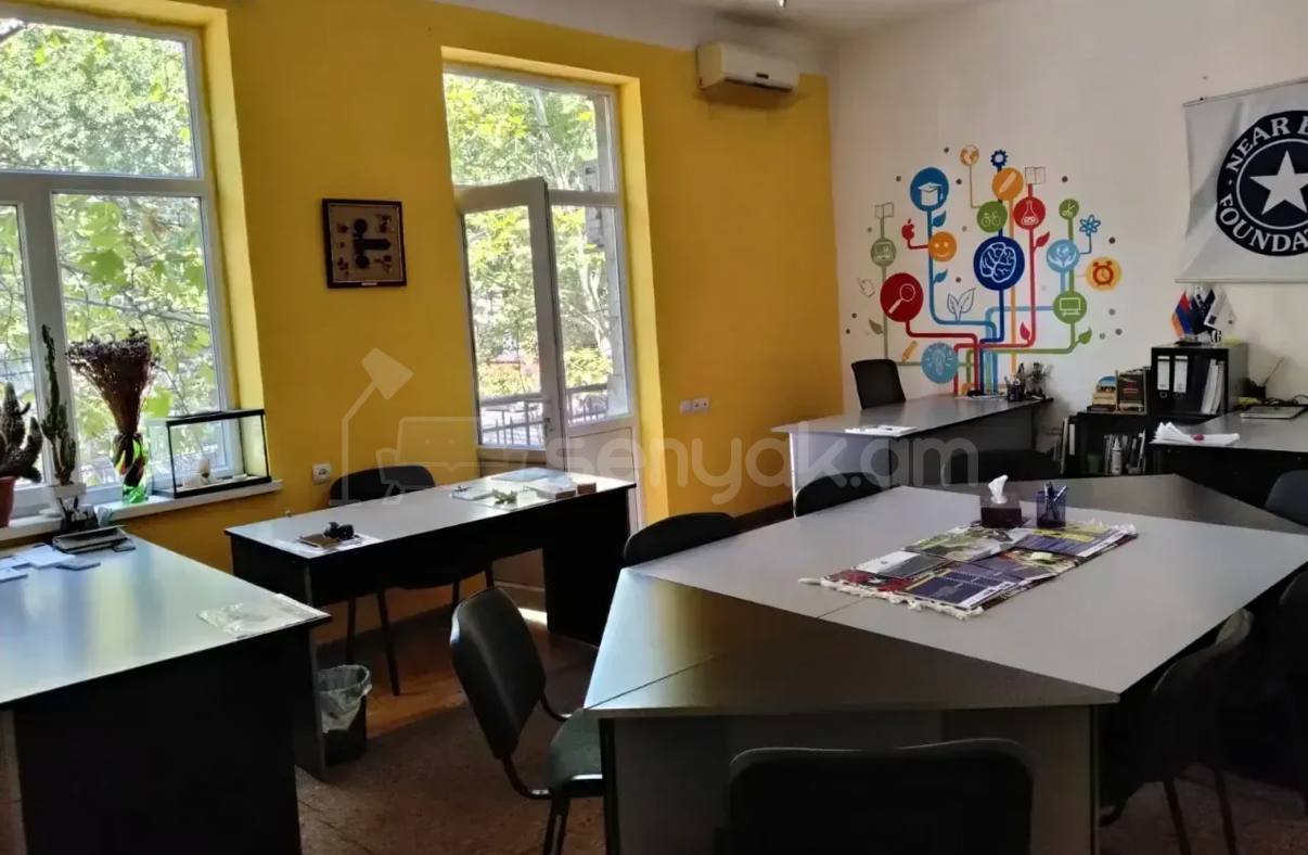 Օֆիսային Տարածք, 75քմ