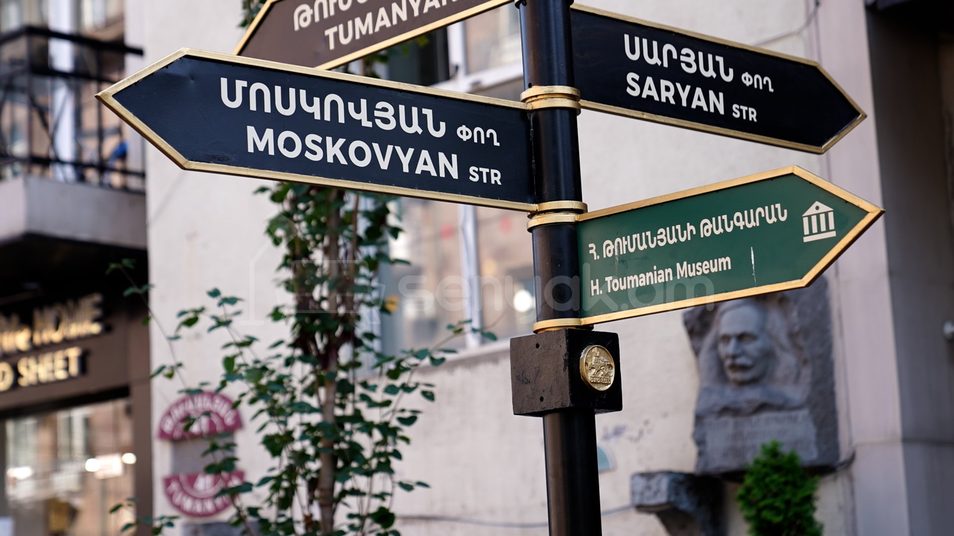 Սպասարկման Տարածք, 375քմ