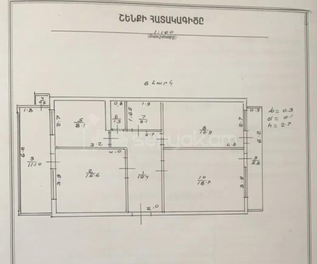 3 Սենյականոց Բնակարան, 89քմ, 8/11 հարկ, Նորմալ Վիճակում