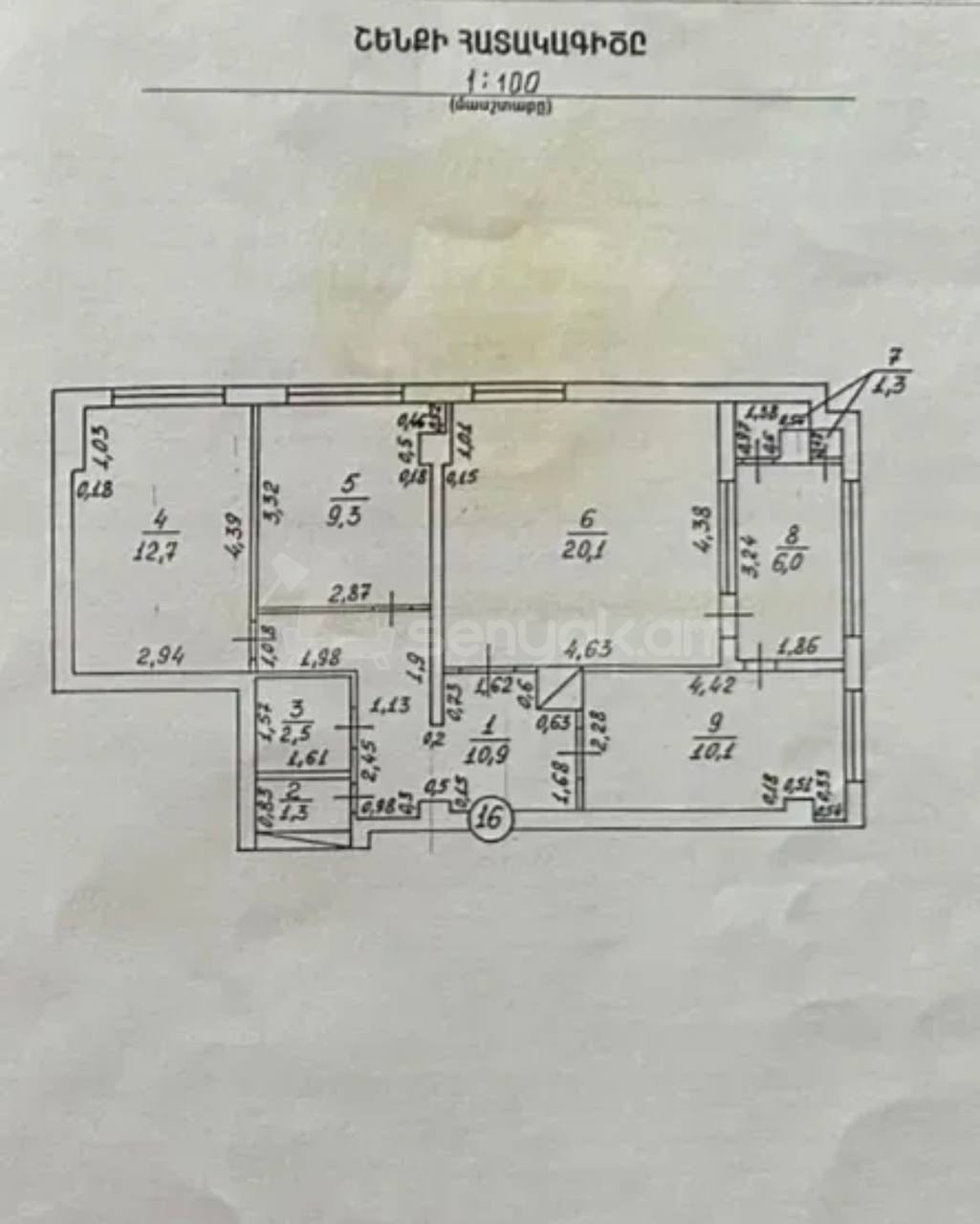3 Սենյականոց Բնակարան, 75քմ, 4/14 հարկ, Պետական Վիճակում