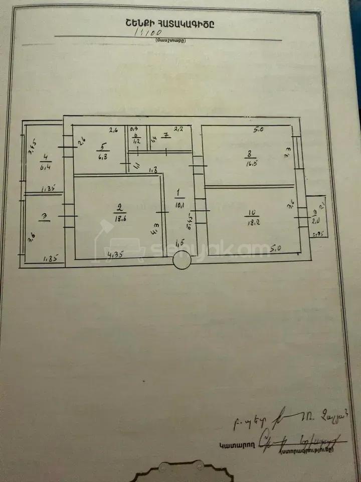 3 Սենյականոց Բնակարան Քարե Շենքում, 94քմ, 3/5 հարկ, Նորմալ Վիճակում