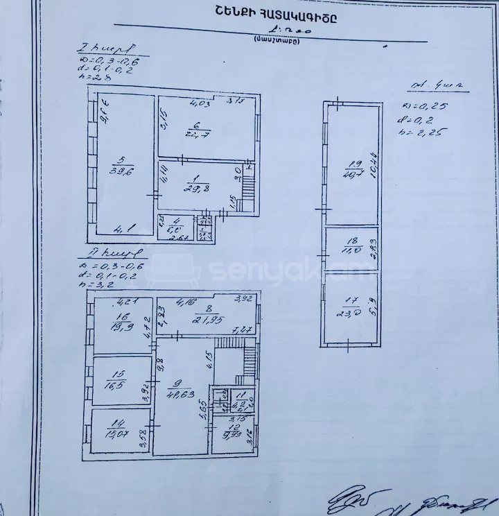 8 Սենյականոց Սեփական Տուն, 264քմ, Կապիտալ Վերանորոգված, Ավտոտնակով