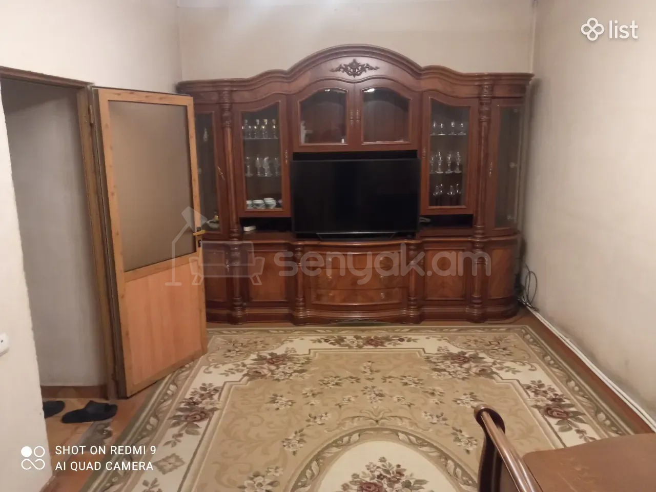 2 Սենյականոց Բնակարան Քարե Շենքում, 45քմ, 1/1 հարկ, Նորմալ Վիճակում, Կահավորված