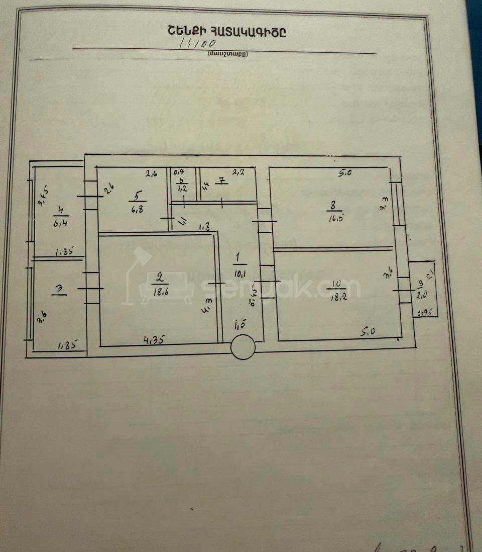 3 Սենյականոց Բնակարան Քարե Շենքում, 94քմ, 3/5 հարկ, Կոսմետիկ Վերանորոգված