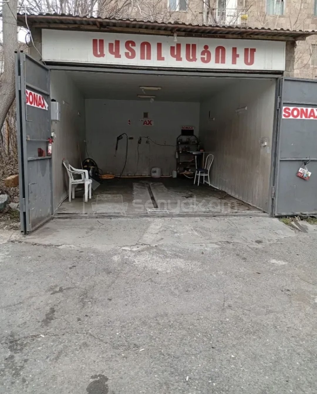 Սպասարկման Տարածք, 25քմ