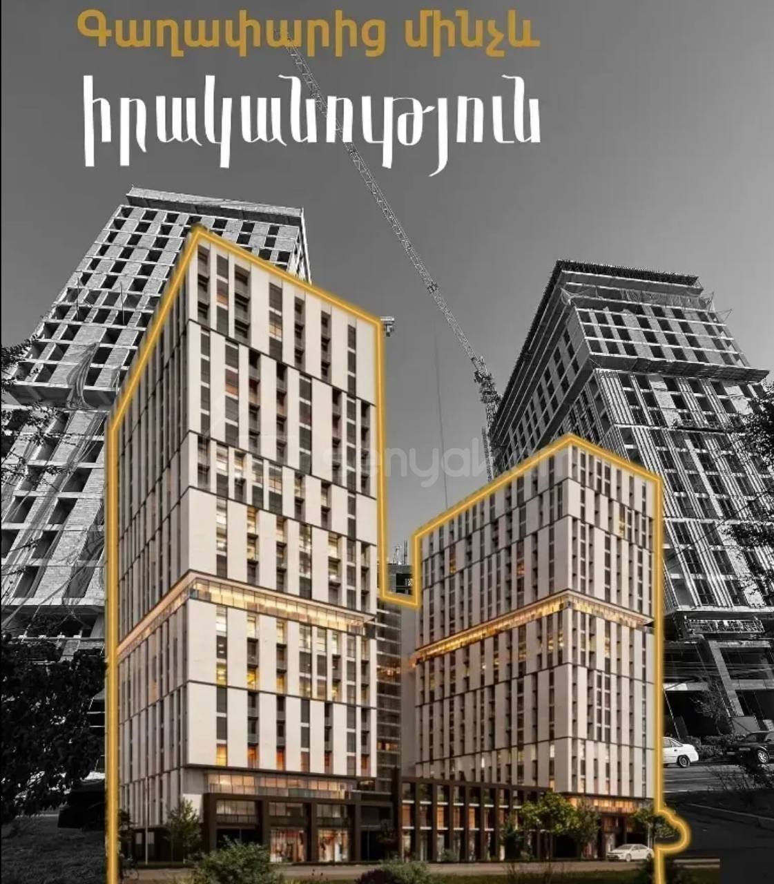 3 Սենյականոց Բնակարան Նորակառույցում, 80քմ, 5/18 հարկ, Զրոյական Վիճակում